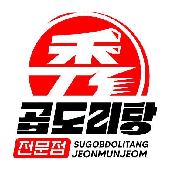 수 곱도리탕 이미지