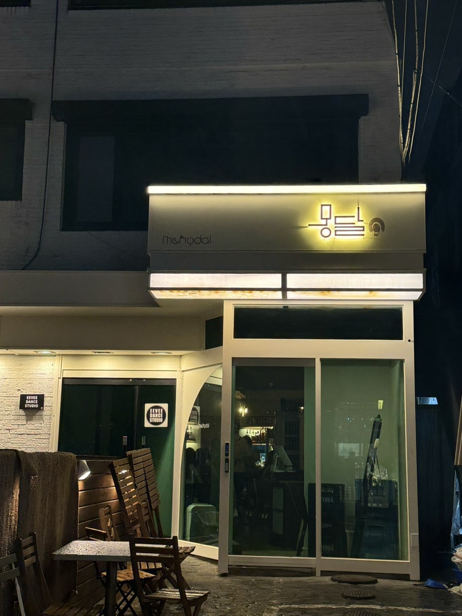 몽달 이미지