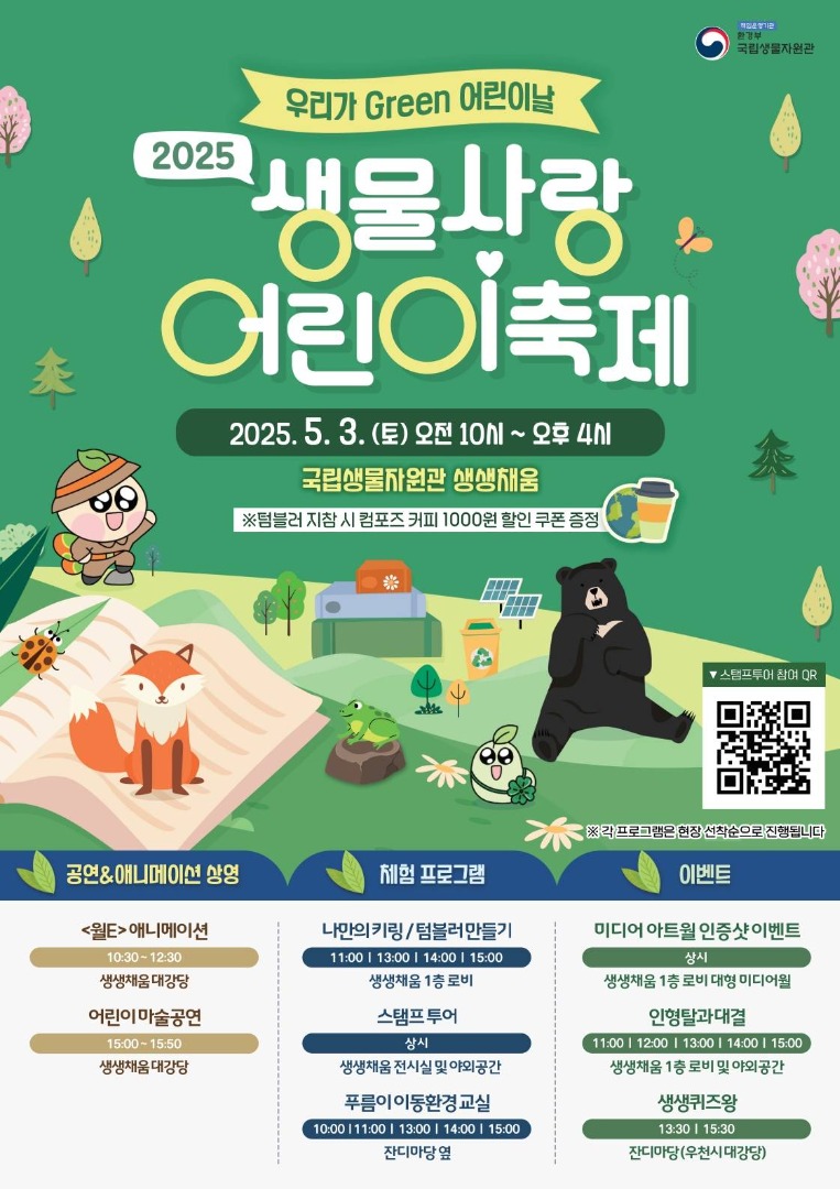 CONLAB 이미지