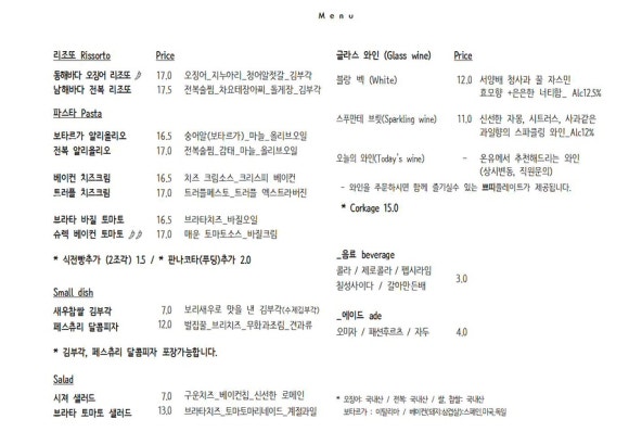 키친온유 이미지