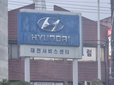 저스트카서비스 이미지