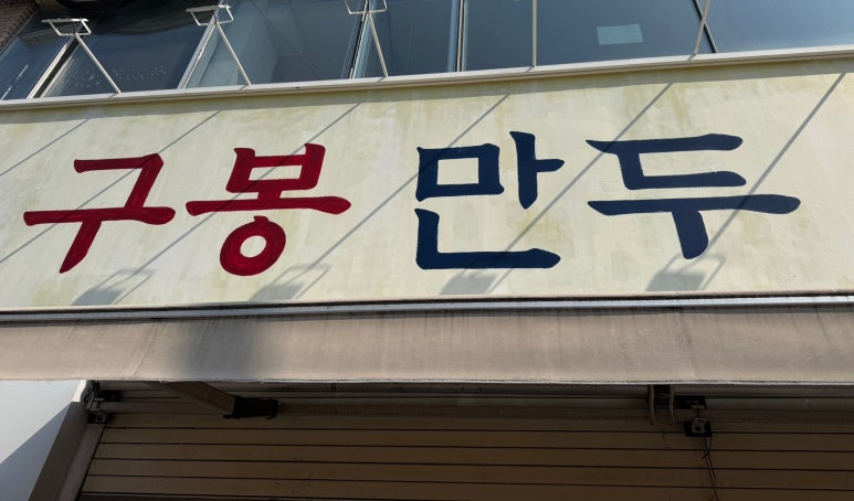 로타리이용재료 이미지