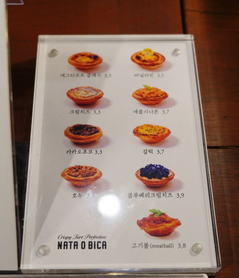 나따오비까(대치점) 이미지