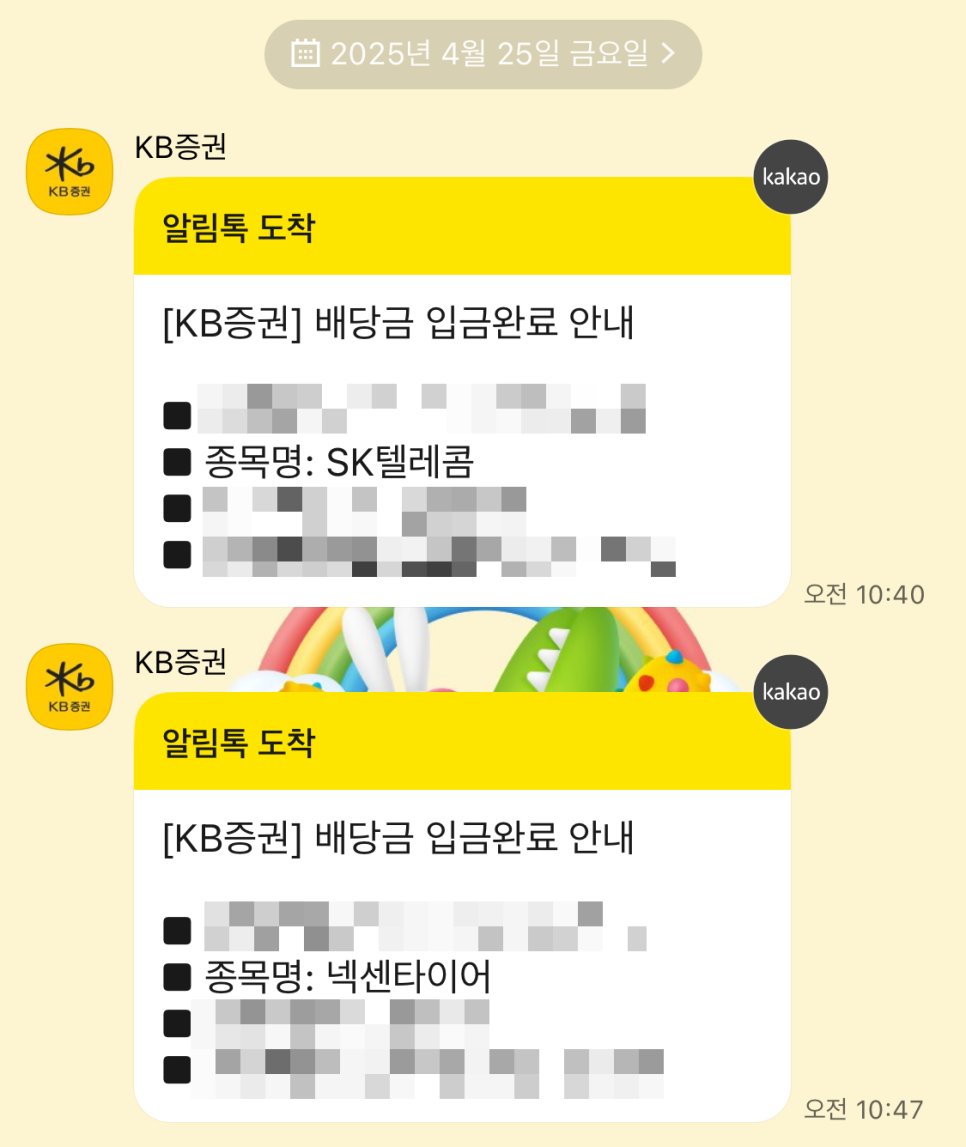 우텔레콤 이미지