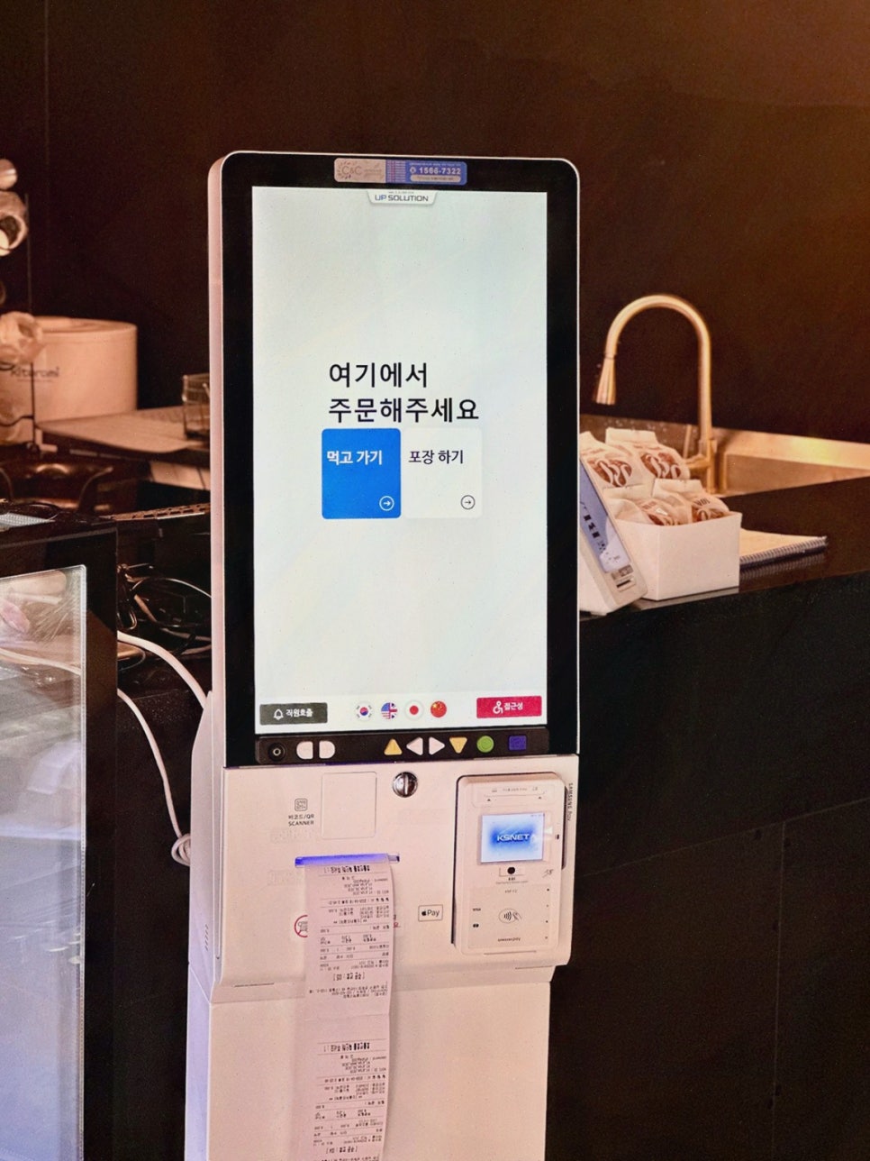 카페구월 이미지