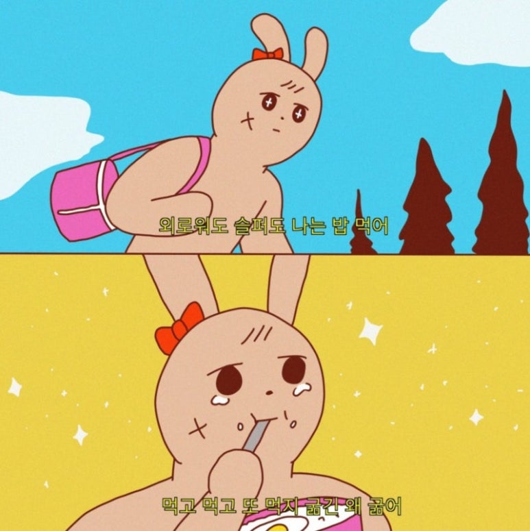 청소요정 이미지