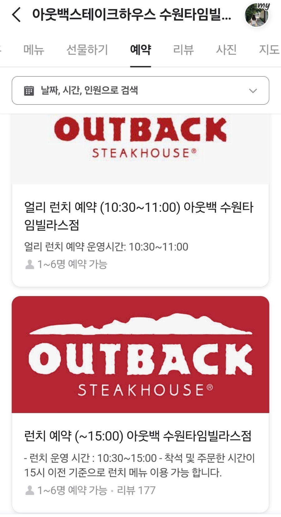 (주)티씨푸드 이미지