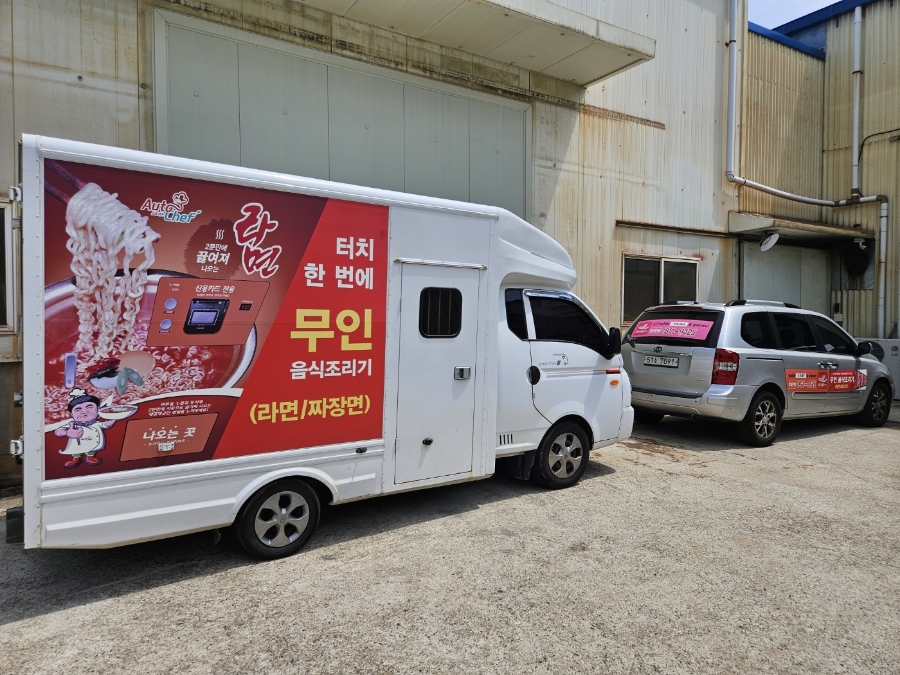 대성자판기 이미지