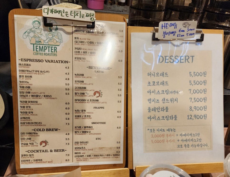 템프터제이 이미지