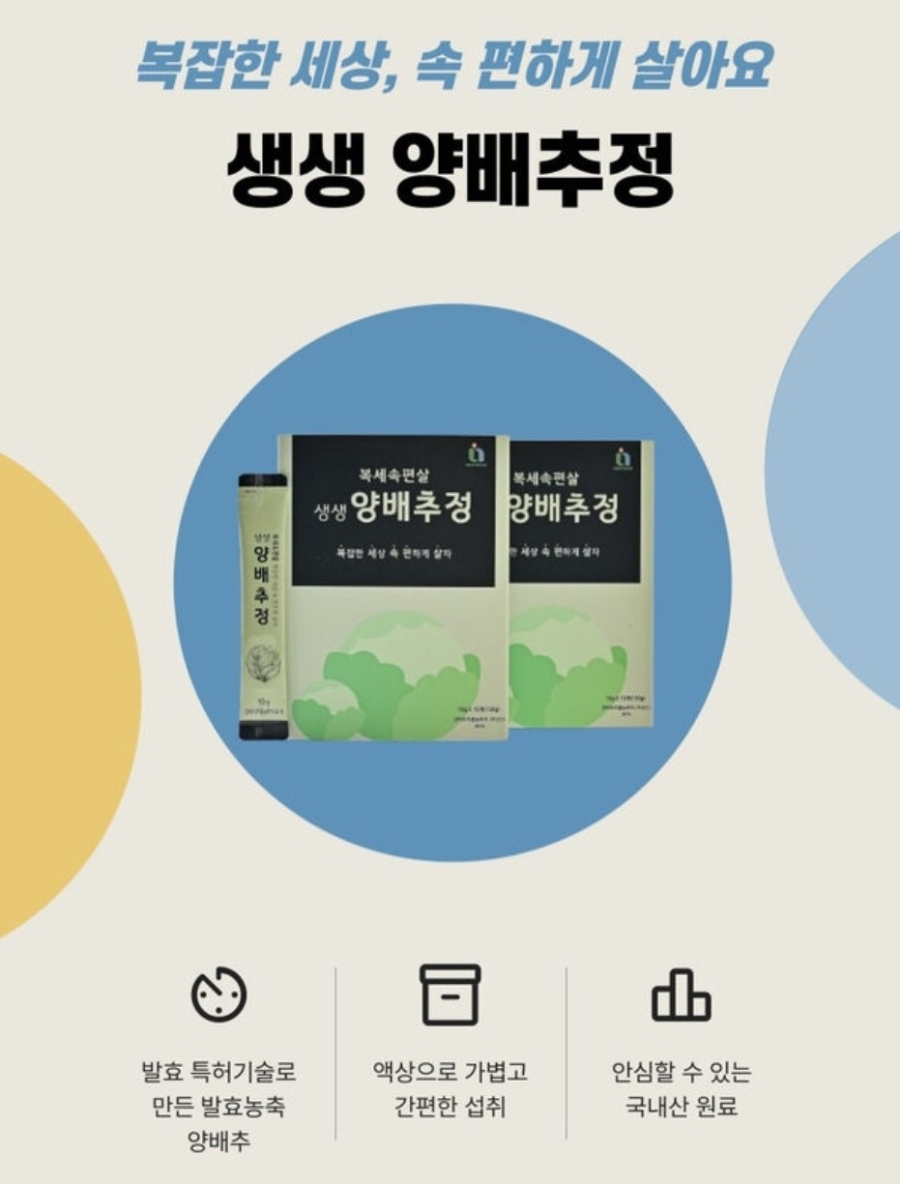 복엔정 이미지