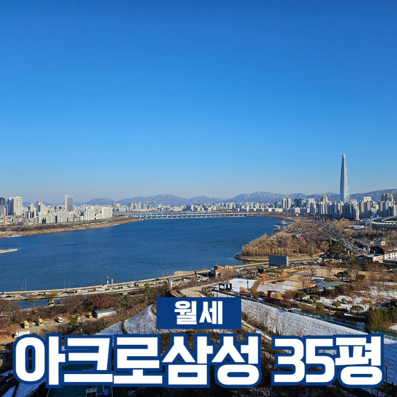 한강커뮤니티 이미지
