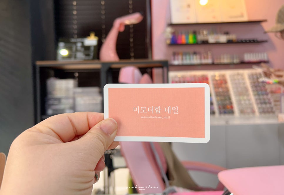 미모더함 이미지