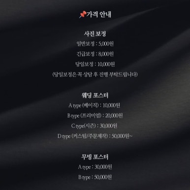 온디어(On dear) 이미지