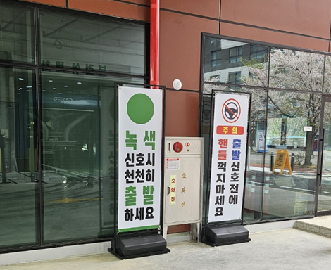천하세차장 이미지