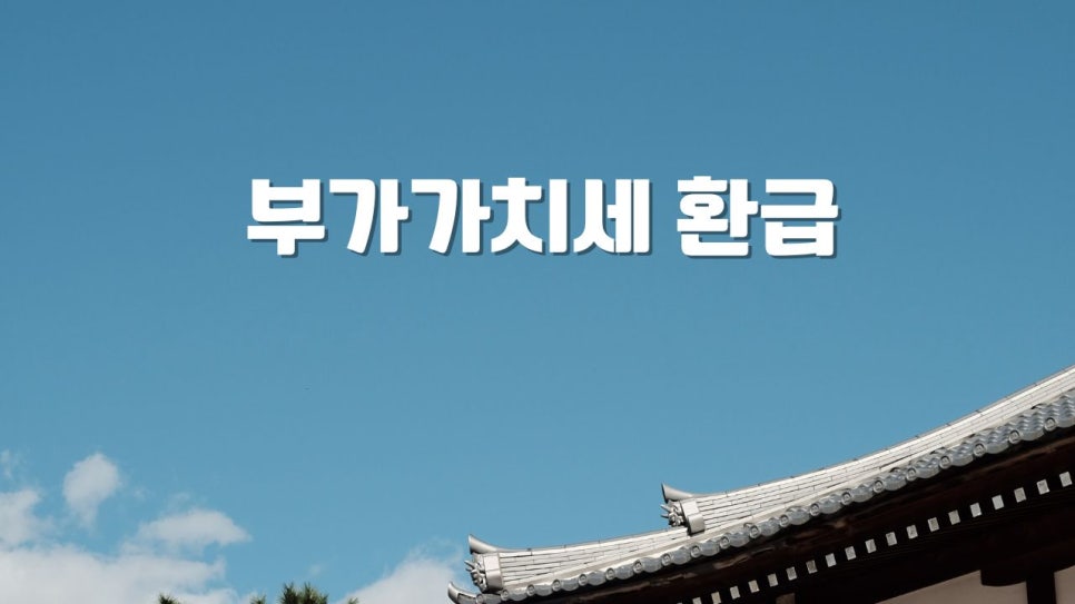 소담세무회계 이미지