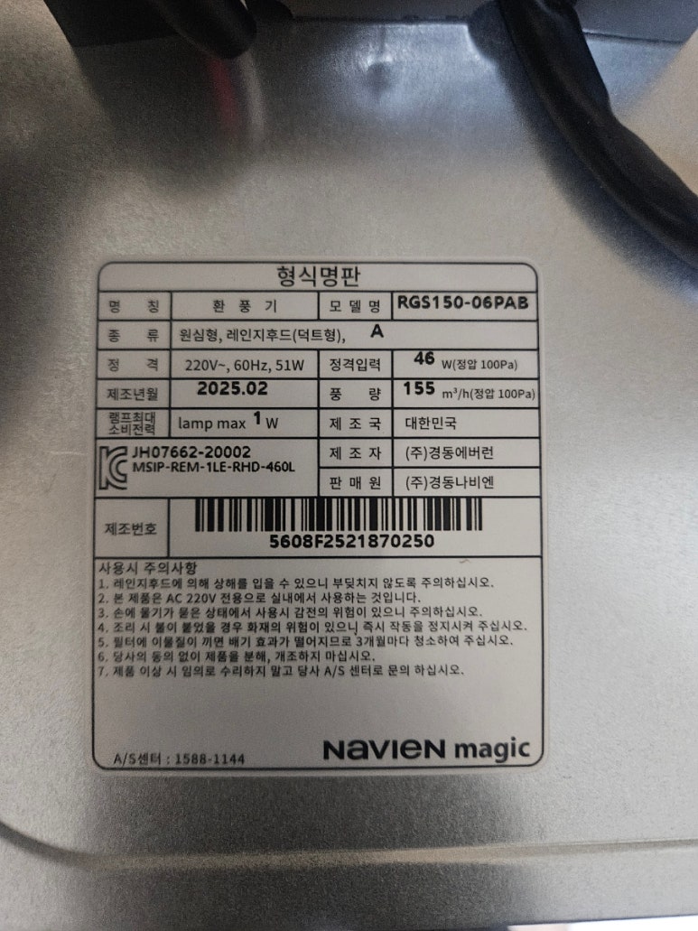 (주)경동에버런 이미지