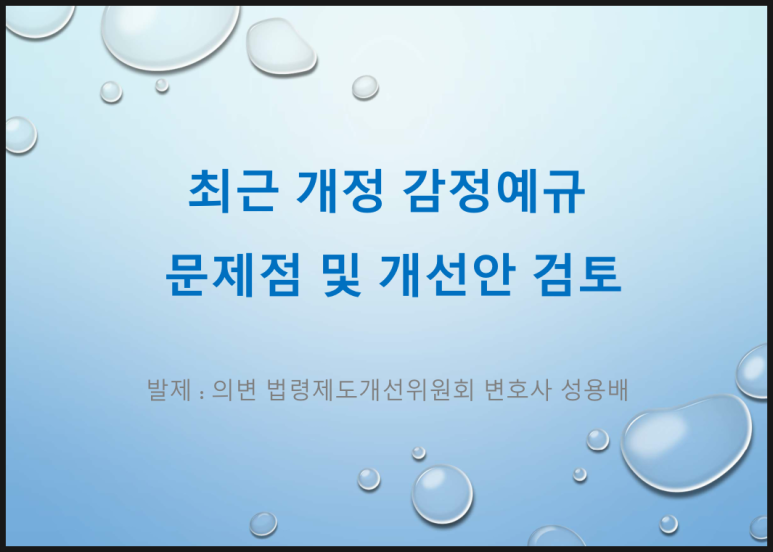정앤파트너스 이미지