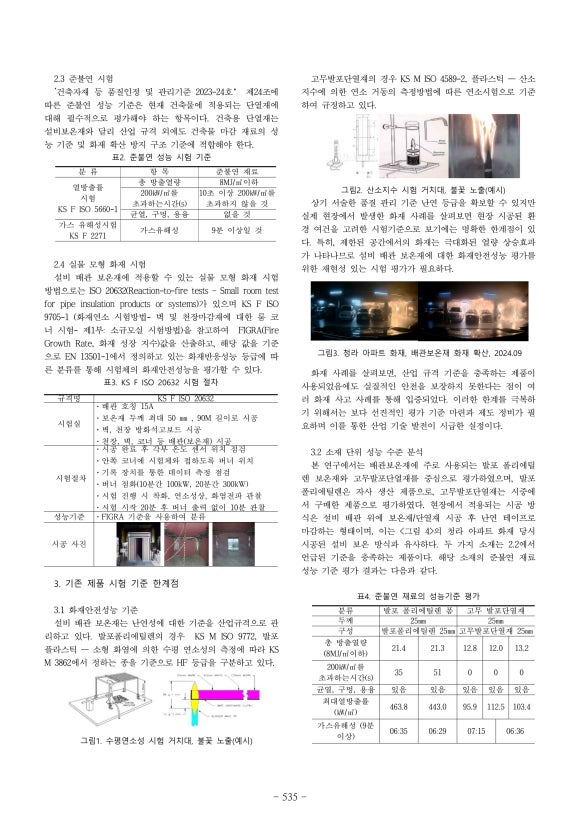 대승산업개발 이미지