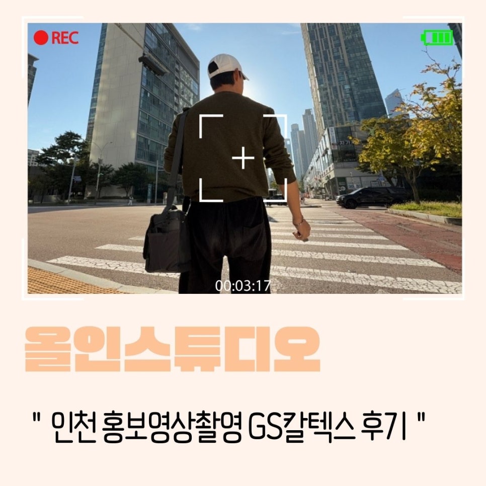 올인스튜디오 이미지