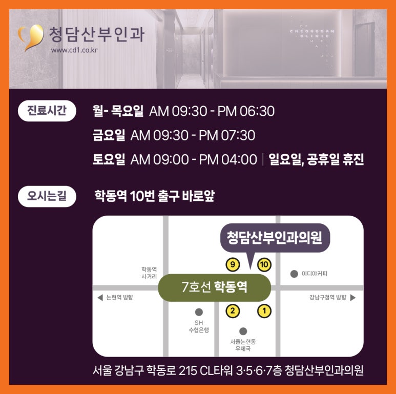 최상산부인과의원 이미지