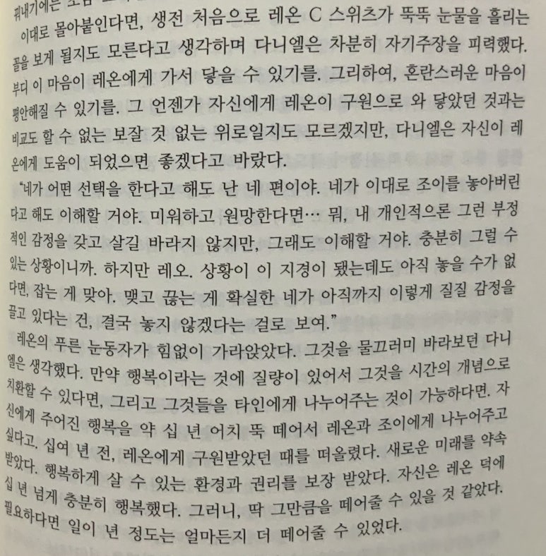 꿀밀 이미지