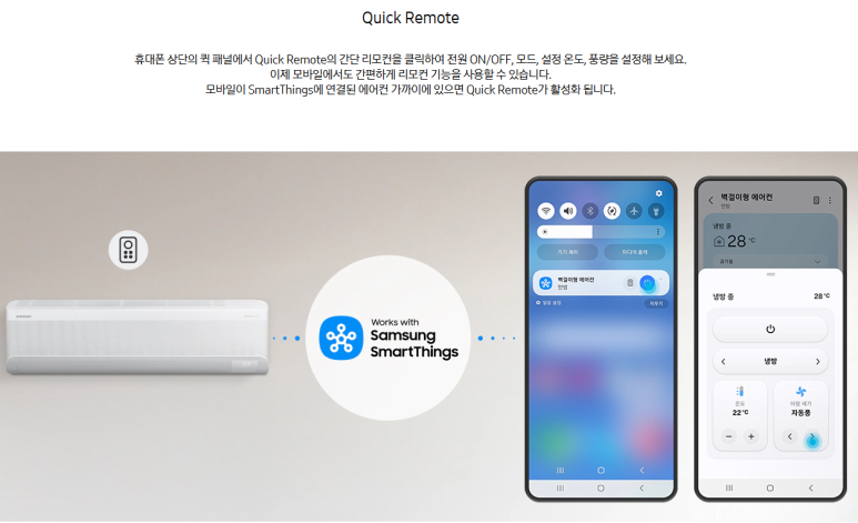 삼성냉난방 이미지