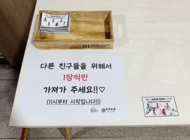 국가대표태권스쿨 이미지