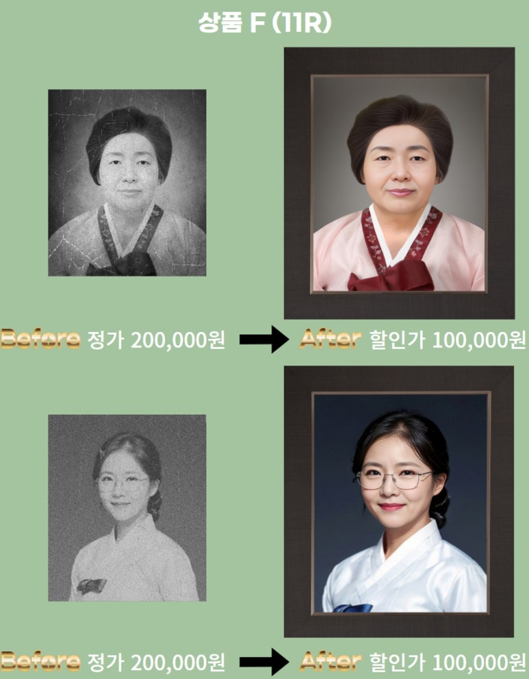 낙원사진관 이미지