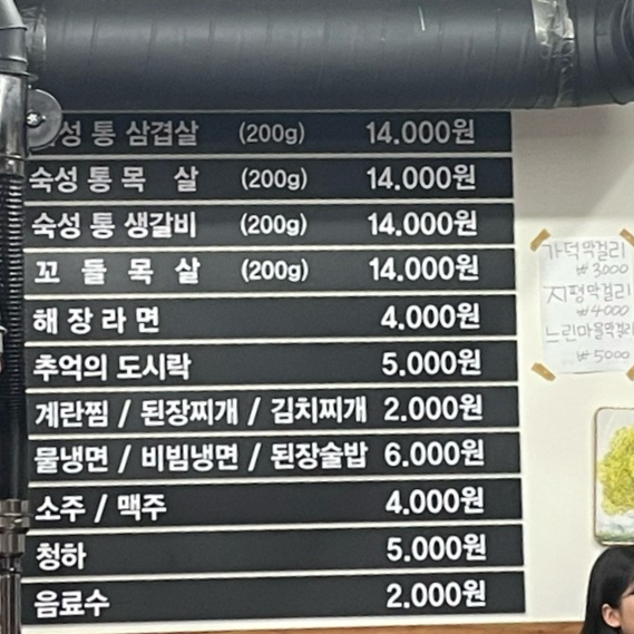 동읍리 이미지