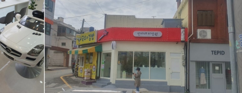 미장원 이미지
