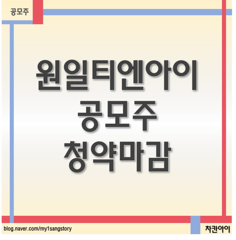 원일환경개발 이미지