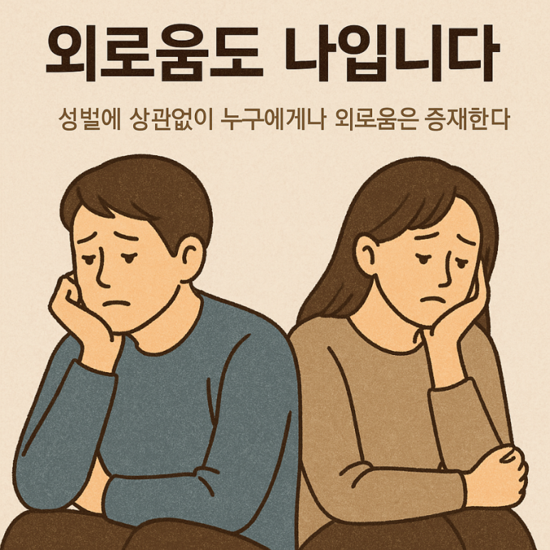 마음_샘연구소 이미지