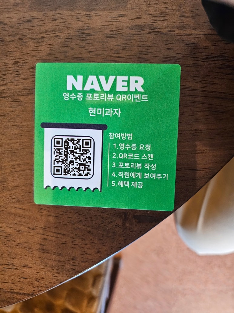 양와당철산점 이미지