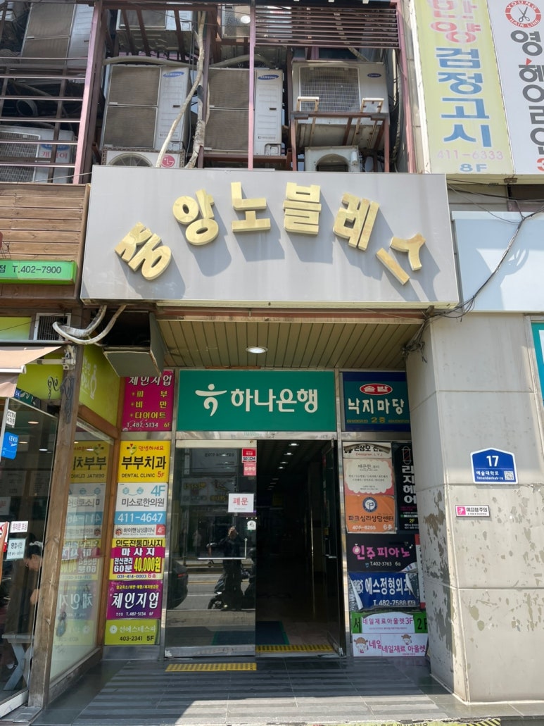 안산아이폰액정수리 이미지