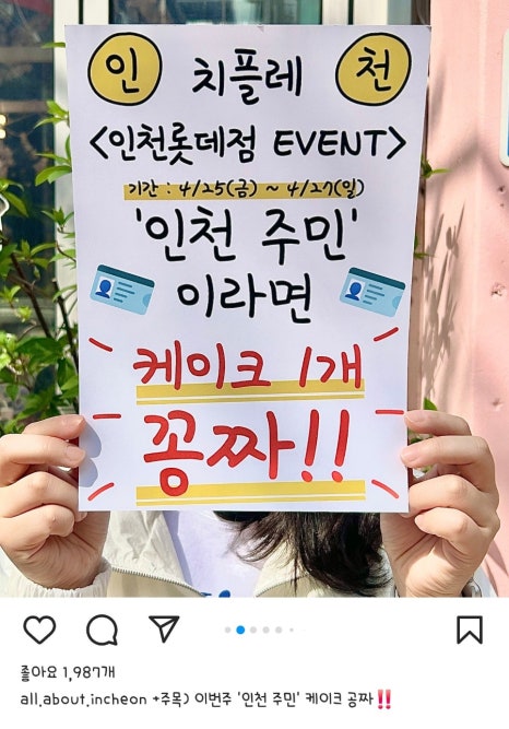 야비스 이미지