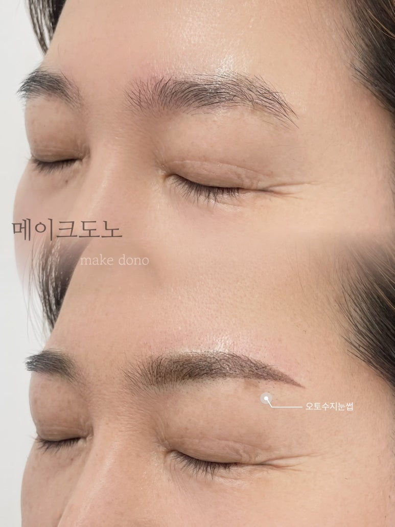 메이크도노 이미지