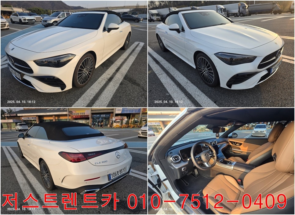 저스트카서비스 이미지