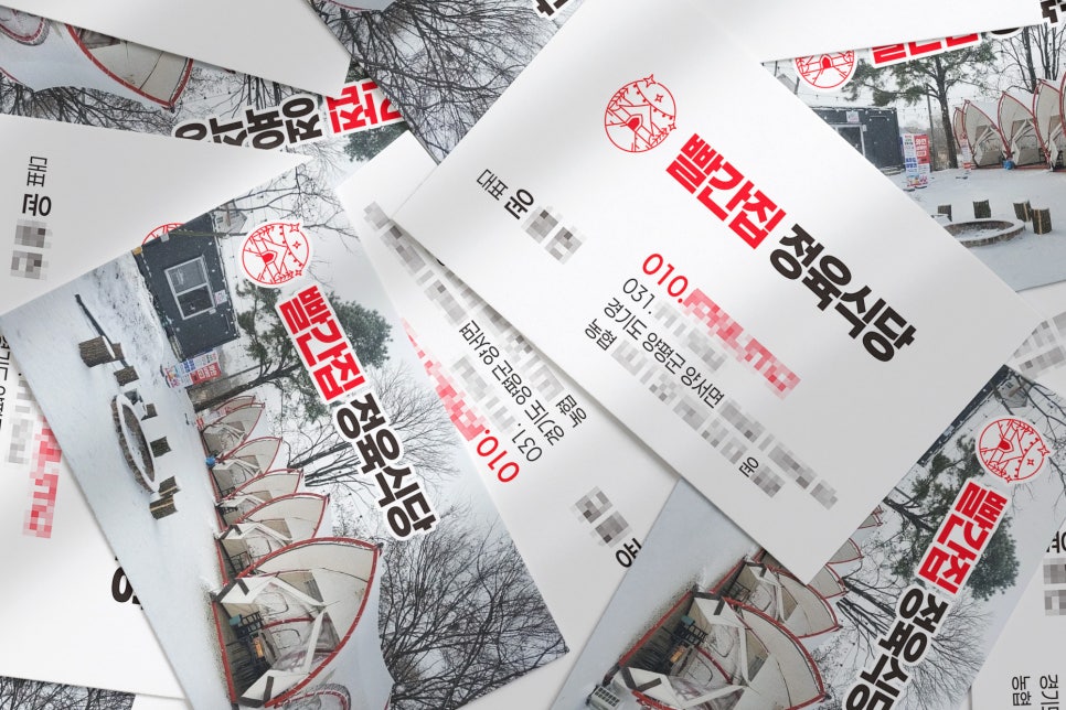 풍경애드 이미지