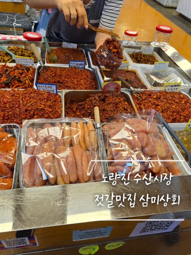 삼미상회 이미지