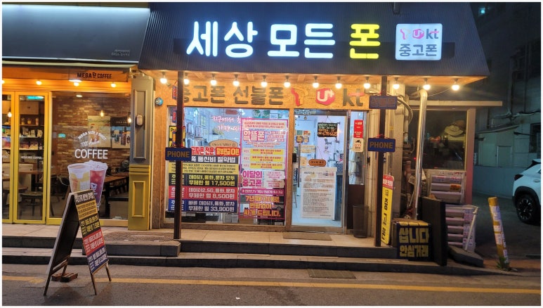 모든폰 이미지