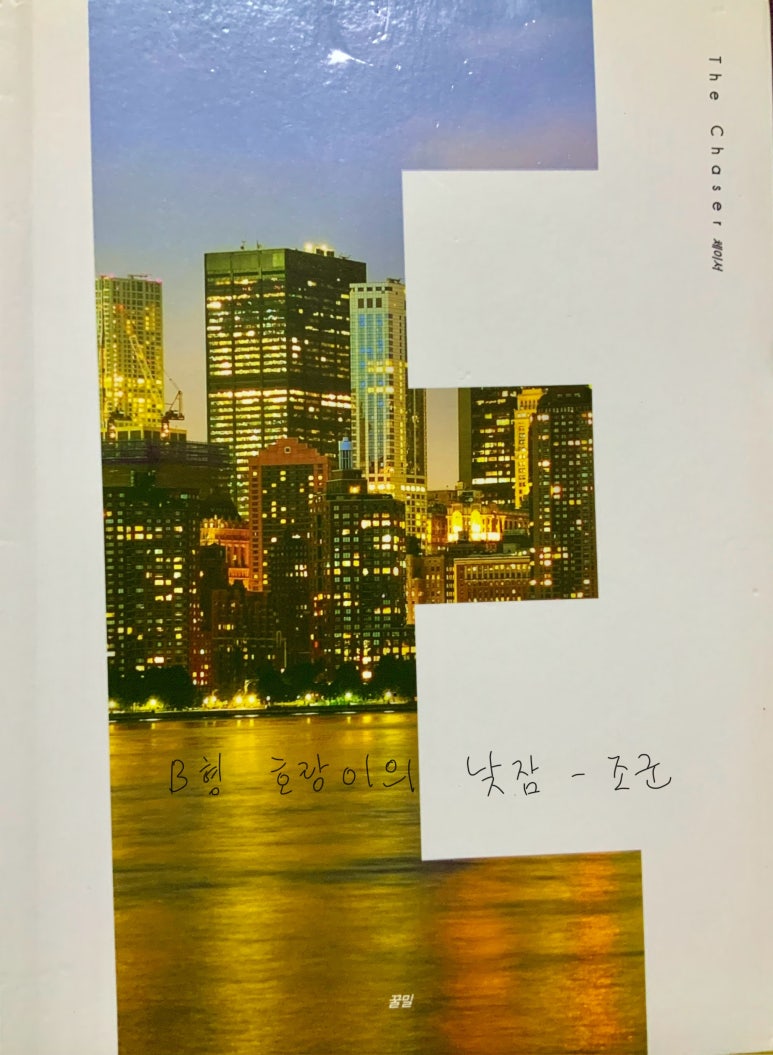 꿀밀 이미지