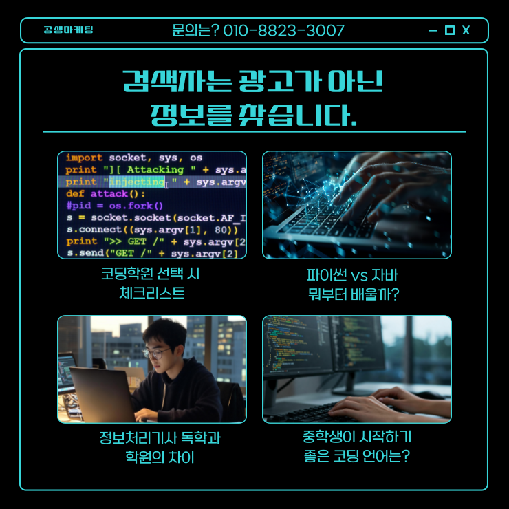 자바마케팅 이미지