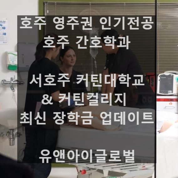 유앤아이글로벌 이미지