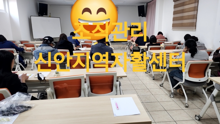 신안지역자활센터 이미지