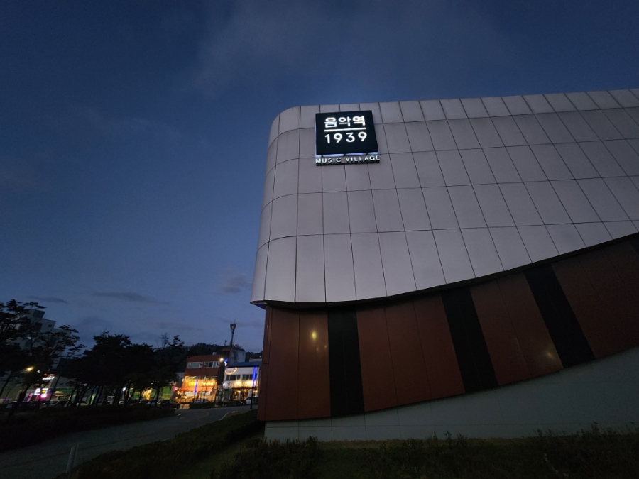 지음뮤직스튜디오 이미지