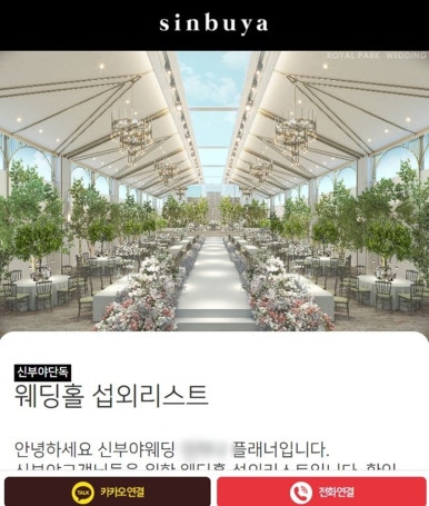 로얄파크 이미지