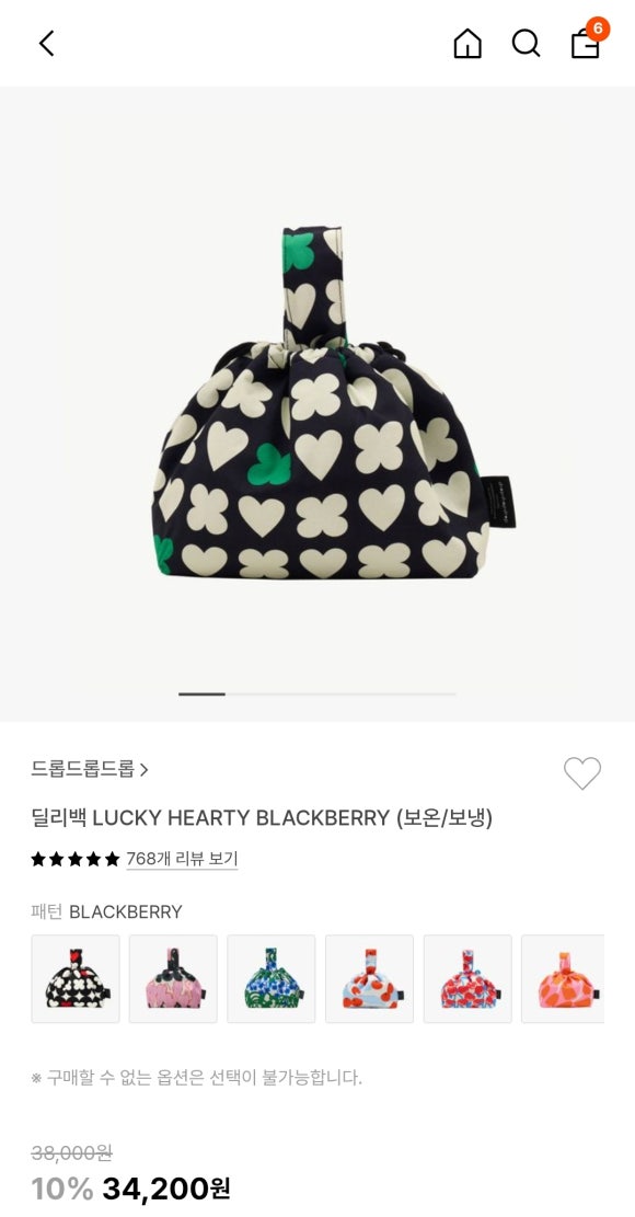 배스킨라빈스과천위버필드 이미지