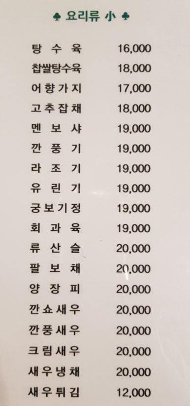 환시앙 이미지