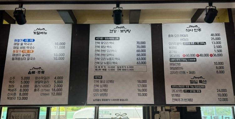 미림정 이미지