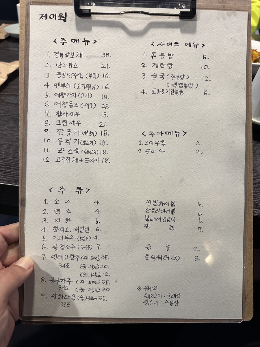 제이웍 이미지